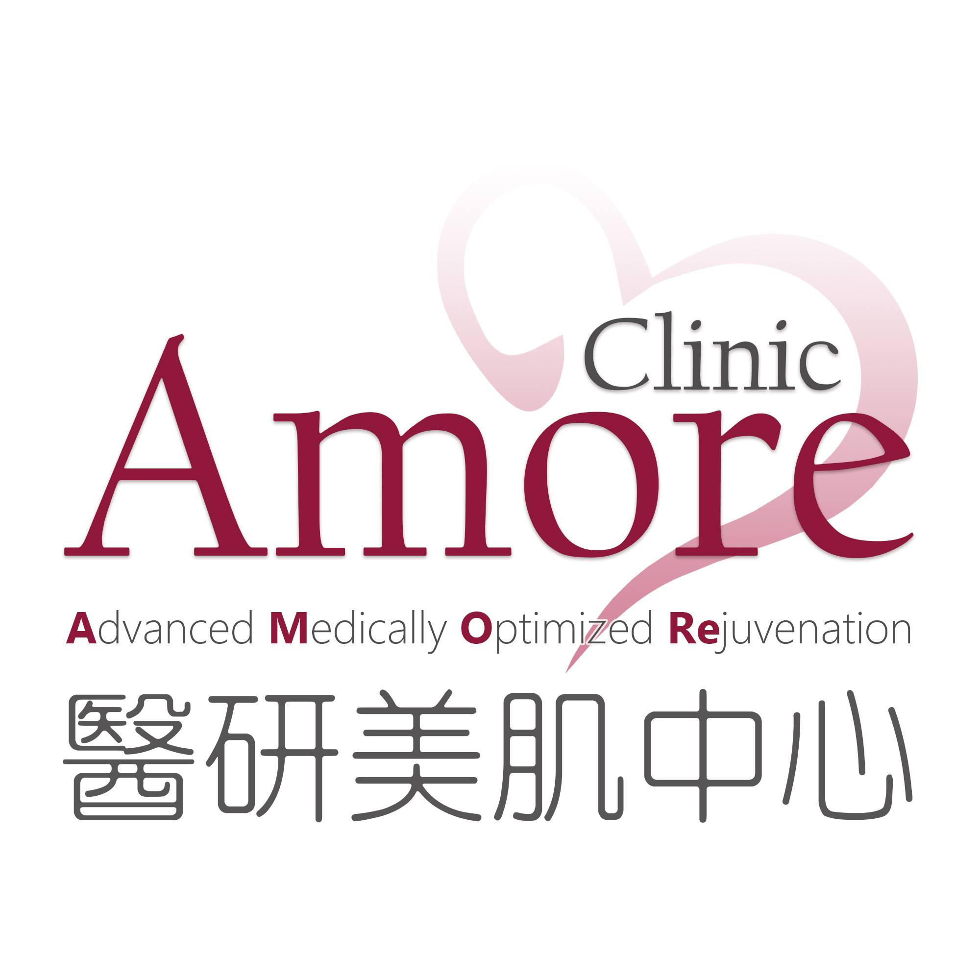 美容院 Beauty Salon: 醫研美肌中心 Amore Clinic